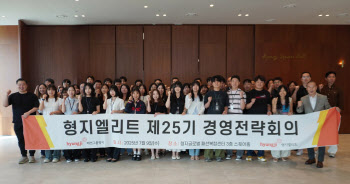 형지엘리트 "스포츠 상품화 사업 효과…연매출 25% 뛴다"