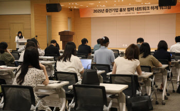 중견련, 중견기업 AI 활용 홍보역량 강화 지원