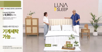 SK스토아, 냉감 침구류 강화…폭염 수요 잡는다