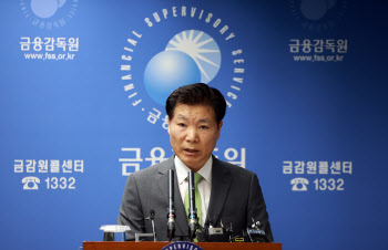 금감원, 銀 부동산 대출 쏠림 경고…"이사회, 경영전략 살펴라"