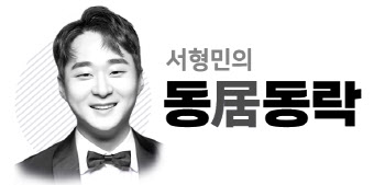  친애하는 트럼프에게(下)