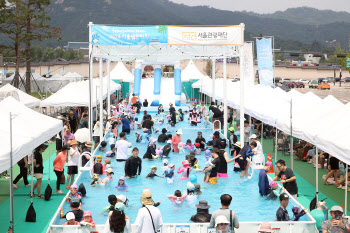 서울 도심 속 물놀이 축제 ‘서울썸머비치’… 19일 개장