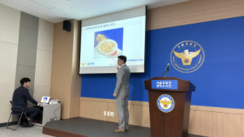 “SNS·코인으로 샀다”…온라인 마약시장 4.7만명분 압수