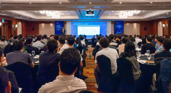 삼정KPMG, 'AI 서밋 2025' 개최…CFO 중심 AI 전환 전략 제시