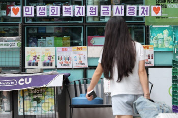 소고기? 미용실? “소비쿠폰, 어디에 쓸 거냐면…”
