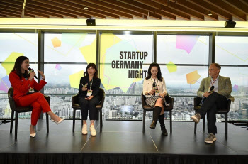 저먼 엑셀러레이터, 서울서 ‘Startup Germany Night’ 성료