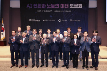 "AI로 고용상 차별 심화할 수도…구제 수단 마련해야"