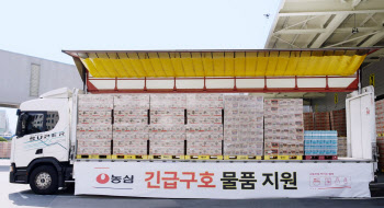 농심, 집중호우 지역에 ‘이머전스 푸드팩’ 지원