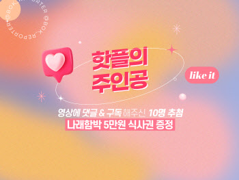  트렌드보다 앞서가는 상권, 연남동에서 부동산을 배우다