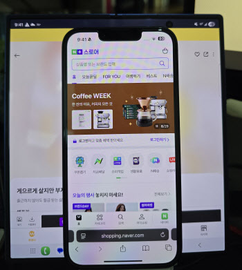 “킷캣보다 얇다” 한 손에 잡히는 AI 비서, 갤럭시Z 폴드7