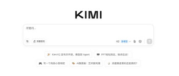 “딥시크급 충격” 中서 새로 출시된 AI ‘키미 K2’