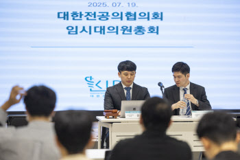 전공의 '복귀 요구안' 확정 나선다…임시총회 개최