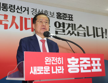 홍준표 “해산될 정당 들어갈 일 없다…9월 초 홍카콜라 재개”
