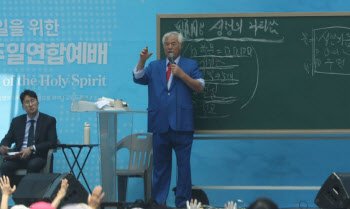 집회서 걷은 돈 15억이 헌금? 전광훈에 징역 10개월 구형