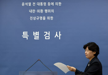 내란특검, '단전·단수 지시 관련' 허석곤 소방청장 소환