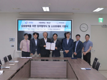 헥사곤-가천대, 3D 기반 설계·해석 인력 양성 위한 업무협약 체결