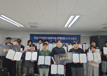 KG ICT, ‘차세대 배터리 인재’ 청년 이차전지 미래기술 아카데미 6기 성료