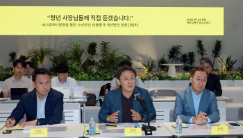 "AI·데이터로 소상공인 신용평가 혁신"…금융위, 맞춤형 모델 구축 본격화