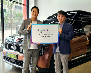 차봇 모빌리티-케이씨 모터스, 디지털 딜러십 사업협력 협약