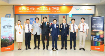 제주항공, 인천~싱가포르 신규 취항…매일 정기 운항