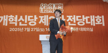 돌아온 '당대표' 이준석…개혁신당, 대안보수 될 수 있을까