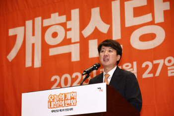 경찰, '이준석 여론조사비 대납 의혹' 고발 수사 착수