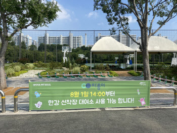 '한강버스' 이용 편의 높인다…선착장 연계 버스·따릉이 운영