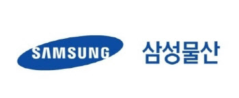 올해 시공능력평가 삼성물산 ‘12년 연속’ 1위…DL·GS 한 계단씩 상승
