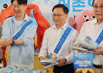 해양수산부 주간계획(8월 4~11일)