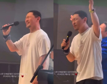 ‘반탄’ 손현보 목사 행사에 양동근 등장…“계엄 옹호냐” 논란