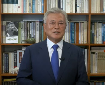 문재인 "李정부, 민주정부 성과 계승하고 역사 전진시킬 것"