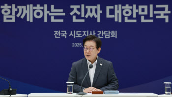李 대통령 휴가에…국민의힘 "주가폭락에 한가롭게 휴가"