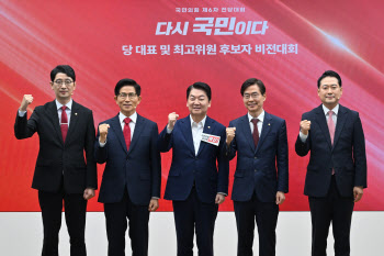 "반탄, 혁신 대상 아냐"vs"썩은 사과 버려야"…국힘 전대 '난타전'
