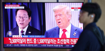 한미, 더 큰 고비가 남았다