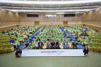"청소년 꿈 응원"…삼성드림클래스 3박4일 여름캠프 개최