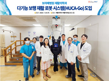 환자의 의도를 읽는 로봇…보라매병원, 환자 맞춤 재활 실현