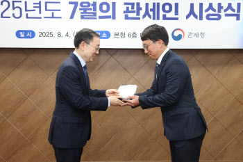 7월의 관세인에 ‘부정수출 적발’ 서울세관 정다운 주무관