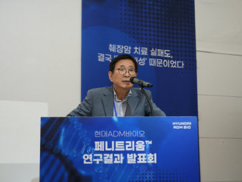 조원동 전 경제수석, 현대ADM서 신약개발로 ‘유종의미 거둔다’