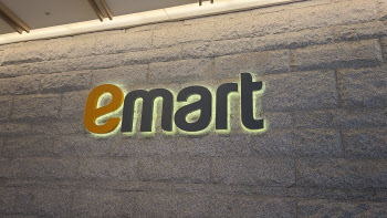 이마트, 2Q 흑자전환…"마트 본업경쟁력 강화 주효"(상보)