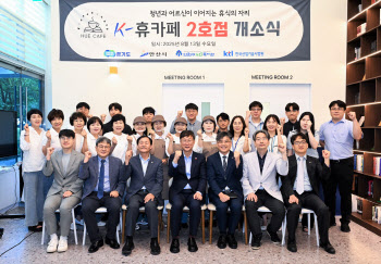 산업기술시험원 실버카페 2호점…“노인 일자리 창출”