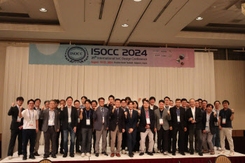 삼성·SK, ISOCC 참가…반도체 설계 주역들 모인다