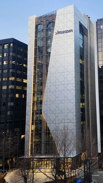 코스콤, 스테이블코인으로 STO 시장 허브 노린다