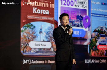 트립닷컴 "韓 글로벌 허브로 부상"…'트립 베스트 2025' 공개