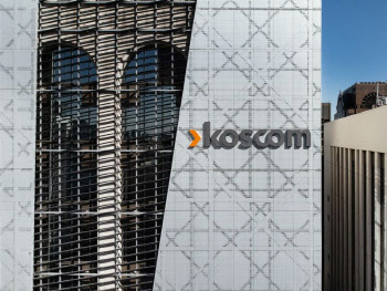 코스콤, 스테이블코인 상표권 출원…시장 선제대응