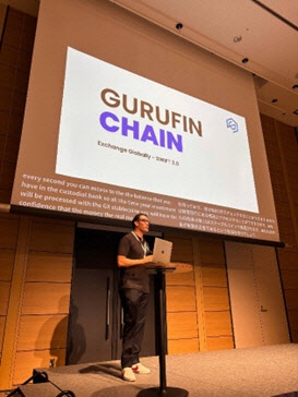 그루핀, 日 ‘EDCON 2025’서 스테이블코인 체인 글로벌 표준 제시