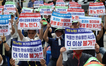 서울시 "마을버스 환승 탈퇴 불가…강행 시 법적 조치"