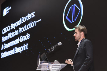 "CBDC로 금융기관 결제 개선…외환 송금, 빠르고 편리해진다"