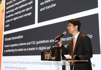 "토큰증권 안착하려면…블록체인 기술 리스크·규제 문제 해결해야"