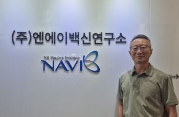 ‘연쇄 창업가’ 김동호 NAVI 대표, 면역증강제에 꽂힌 이유?