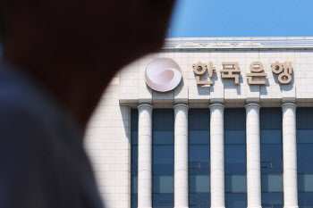 한국은행, 여성 고위직 4% 불과…육아휴직 남녀 격차 뚜렷